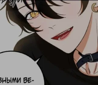🥴 emoji Аэмм Telegram sticker 22 of 25