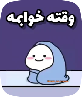 🥱 emoji @funny_gif_sticker👈همش اینجا Telegram sticker 13 of 50