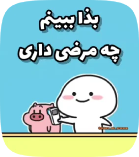 🤪 emoji @funny_gif_sticker👈همش اینجا Telegram sticker 9 of 50