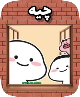 🤪 emoji @funny_gif_sticker👈همش اینجا Telegram sticker 24 of 50