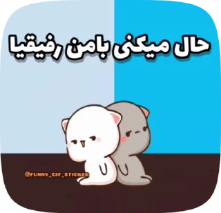 😏 emoji @funny_gif_sticker👈همش اینجاس Telegram sticker 22 of 50
