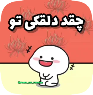 🤡 emoji @funny_gif_sticker👈همش اینجا Telegram sticker 22 of 50