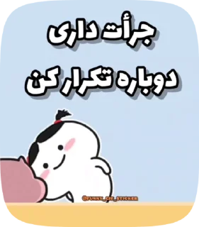 😒 emoji @funny_gif_sticker👈همش اینجا Telegram sticker 9 of 50