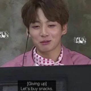🍭 emoji @SameOldShit | Jungkook Telegram sticker 16 of 120