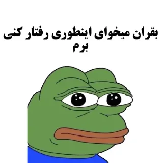 😕 emoji ❄️Saeed❄️ Telegram sticker 8 of 29