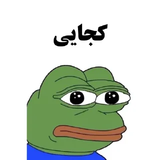 🤔 emoji ❄️Saeed❄️ Telegram sticker 24 of 29