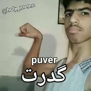 💪 emoji @Slp_dokhtari | سلپ ۳ Telegram sticker 20 of 50