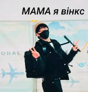 🌟 emoji Стікери баби фарш НЕ ПИЗДИТИ Telegram sticker 16 of 68