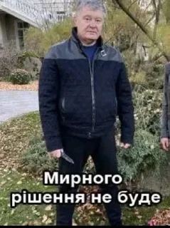 🌟 emoji Стікери баби фарш НЕ ПИЗДИТИ Telegram sticker 19 of 68