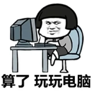 🇨🇳 emoji Chinese Reactions Telegram sticker 11 of 95