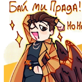 🤭 emoji Закруина Telegram sticker 11 of 25