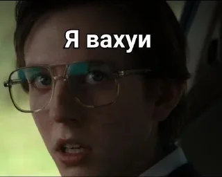 Sticker from Мемы осд и не только