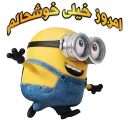 😃 emoji Group 3 - Great Stickers Telegram sticker 7 of 71