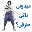 😒 emoji Group 3 - Great Stickers Telegram sticker 19 of 71