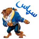 🙏 emoji Group 3 - Great Stickers Telegram sticker 17 of 71