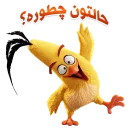 ✋ emoji Group 3 - Great Stickers Telegram sticker 8 of 71
