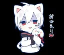 🔪 emoji Mafumafu Telegram sticker 16 of 34