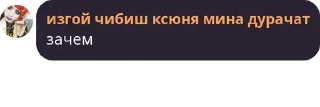 🤨 emoji эм Telegram sticker 17 of 43