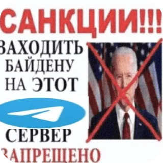 👍 emoji Пеніс кабаніщя Telegram sticker 22 of 27