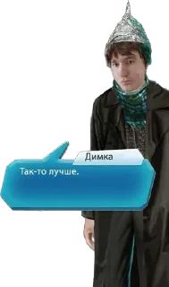 ❗️ emoji маргинальные личности Telegram sticker 5 of 110