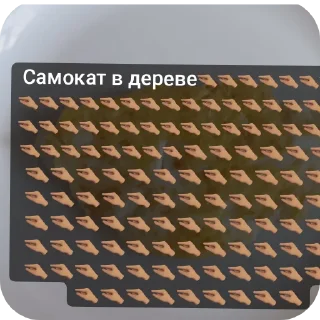 🍲 emoji Сигмы Telegram sticker 11 of 22