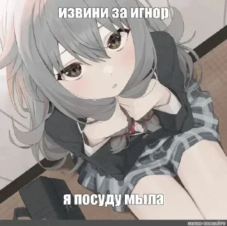 🌟 emoji сходинахуй<3 Telegram sticker 15 of 80