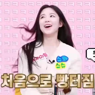 🧴 emoji Shuhua by @hwailas Telegram sticker 18 of 25