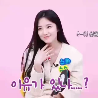 🧴 emoji Shuhua by @hwailas Telegram sticker 20 of 25