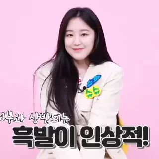 Sticker from Shuhua by @hwailas