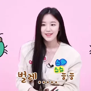 🧴 emoji Shuhua by @hwailas Telegram sticker 9 of 25