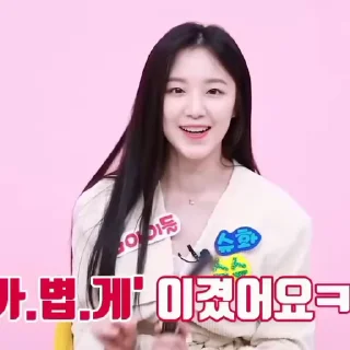 🧴 emoji Shuhua by @hwailas Telegram sticker 15 of 25