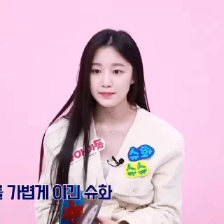 🧴 emoji Shuhua by @hwailas Telegram sticker 13 of 25