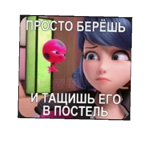👍 emoji Мемы+красота Telegram sticker 7 of 65