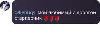 🌹 emoji экстазис фемели Telegram sticker 6 of 61