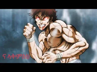 😤 emoji Baki Hanma Telegram sticker 8 of 9