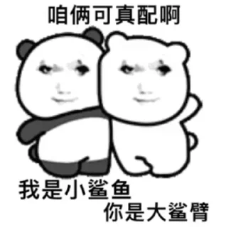 🌟 emoji 易支付跑分APP开户 @YZF_beibei Telegram sticker 6 of 120