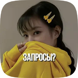 🌟 emoji Стикеры от @jissoonee Telegram sticker 21 of 47