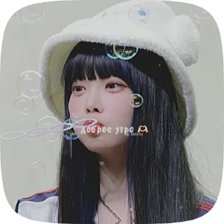 🎐 emoji Азиаточки 😍👍 Telegram sticker 20 of 49