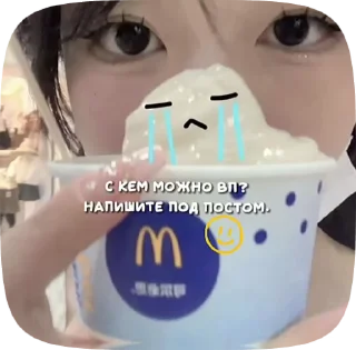 🥹 emoji Азиаточки 😍👍 Telegram sticker 9 of 49