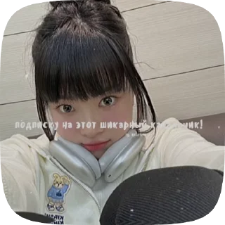 🎐 emoji Азиаточки 😍👍 Telegram sticker 17 of 49