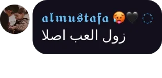 Sticker from Sandy 💙🌸's pack