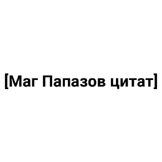 🤬 emoji mag papazov Telegram sticker 24 of 31