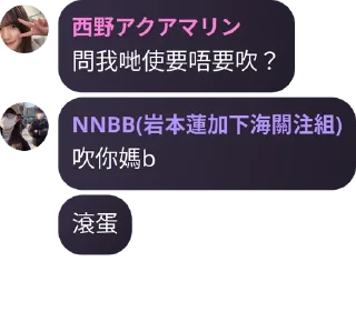 🌬 emoji NN BB Telegram sticker 24 of 104