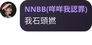 🪨 emoji NN BB Telegram sticker 23 of 104
