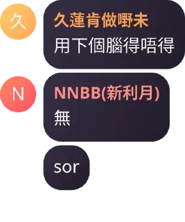 🧠 emoji NN BB Telegram sticker 18 of 104