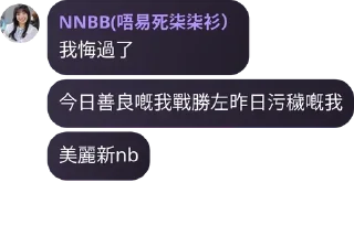 😐 emoji NN BB Telegram sticker 14 of 104