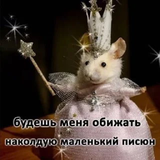 🧚 emoji Галя в сердце краш Telegram sticker 19 of 31