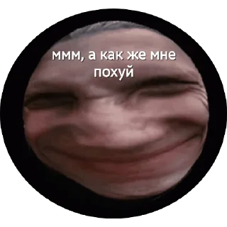 Sticker from Мотивация