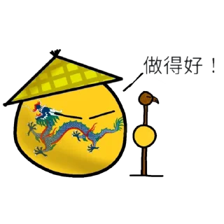👍 emoji ТГ Стикеры Telegram sticker 9 of 12
