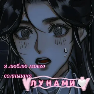 🌟 emoji для моей любимой лунами!! 🤍🤍 Telegram sticker 9 of 12